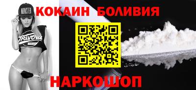 кокаин VHQ Тверь