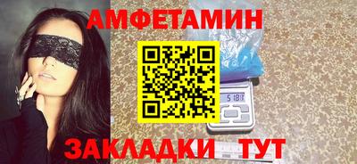 скорость Татарск