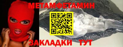 дистиллят марихуана Тара