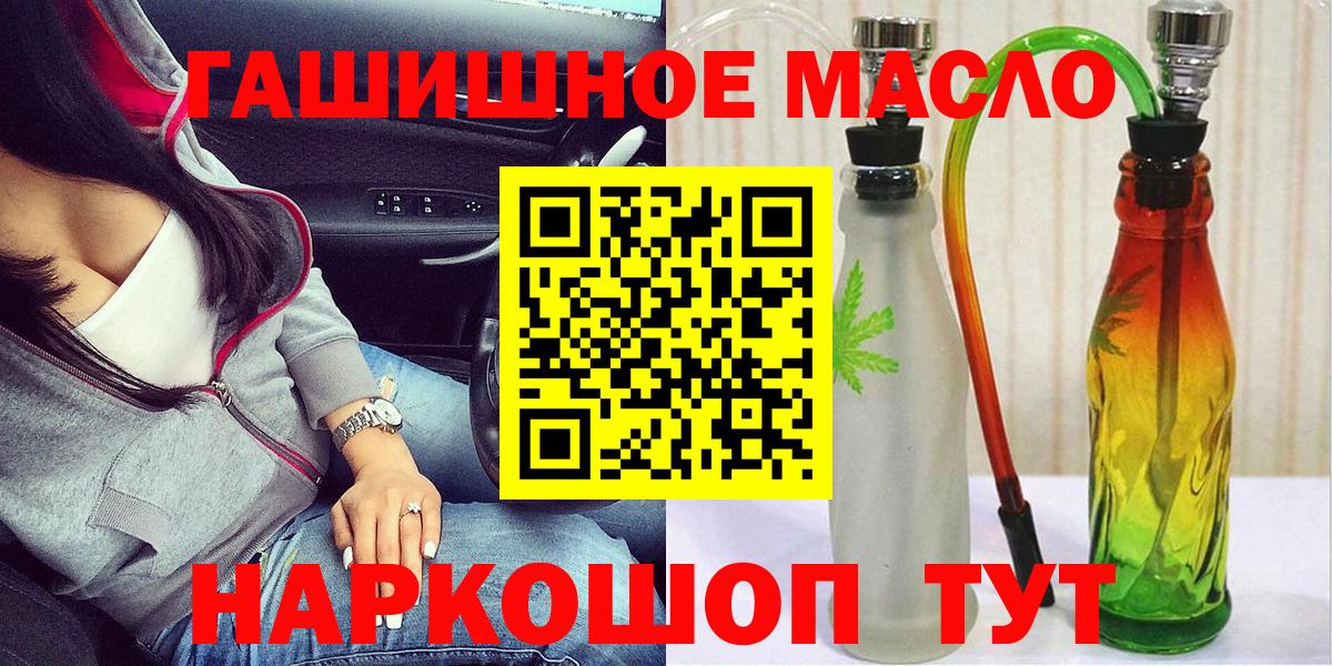 Дистиллят ТГК Wax Майский