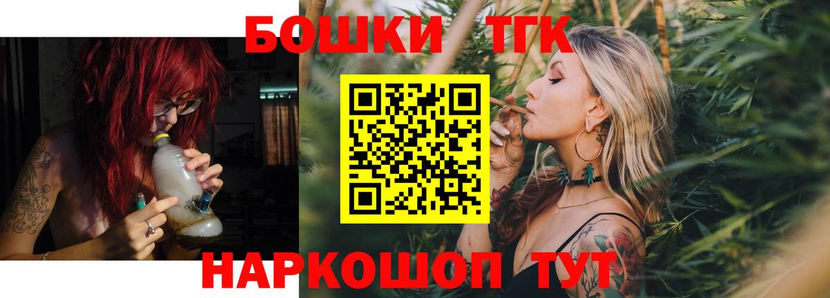 Каннабис White Widow  Бошки марихуана тримм  Вход с VPN  Майский  МАРИХУАНА сатива  Канабис сатива 